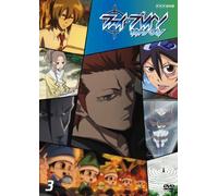 Phi Brain-Kami No Puzzle Vol. [Import allemand]