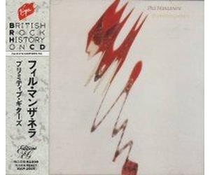 Phil Manzanera - Phil Manzanera - Primitive Guitars (Japan)