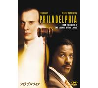 Philadelphia (DVD) Tom Hanks