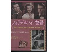 Philadelphia Story [Import allemand]