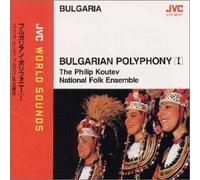 Philip Koutev National Folk en - Jvc World Sounds Best-Bulgaria [Import]