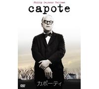 Philip Seymour Hoffman-Capote [Edizione: Giappone] [Import]