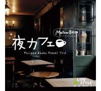 Philippe Baden Powell Trio - Night Cafe [Import]