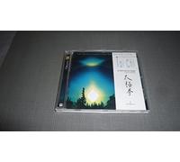 Philippe Bestion - Tai Chi 1