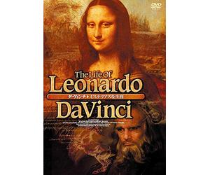 Philippe Leroy-La Vita Di Leonardo Da Vinci (3 DVD) [Edizione: Giappone] [Import]