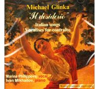 Philippova - Glinka: Italian Songs [Import]
