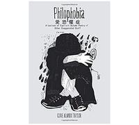 Philophobia
