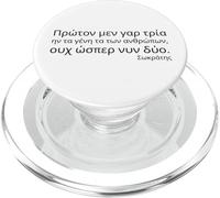 Philosophie Grecque Antique - Citation de Socrate - Grecque attique PopSockets PopGrip pour MagSafe