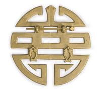 Philosophie matrielle en laiton """" bonheur """" Plaque de face de caractristique plaque arrire jeu de matriel 9.6 """"