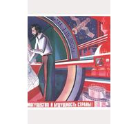 Philosophy in the USSR: Problems of Dialectical Materialism