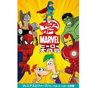 Phineas & Ferd:Mission Marve [Import allemand]