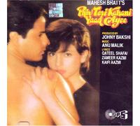 Phir Teri Kahani Yaad Ayee (Indian Music/ Hindi Film Songs/ Bollywood Songs/ Mahesh Bhatt/ Anu Malik/ Pooja Bhatt/ Rahul Roy/ Audio CD) by Various (2002-10-05)
