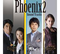 Phoenix 2-[Gaia No Yoake] [Cak [Import allemand]