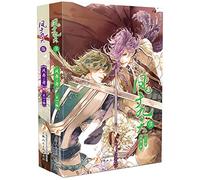 Phoenix nine days 5-6 (set of two)(Chinese Edition)
