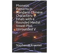 Phonetic Patterns In Mandarin Chinese Characters: V Finals With A Rounded Medial Vowel Plus Unrounded V (Let's Learn Mandarin Phonics)