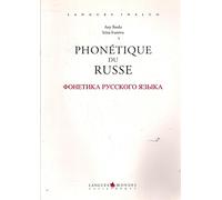 Phonétique du russe (1 livre + coffret de 2 CD)