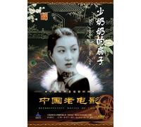 Phonique - For the Time Being [Vinyl Single]