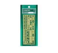 Hasegawa QG68 - 1/72 Japonais Marine, Avion Accessoire - Neuf