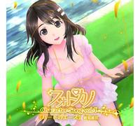 Photo Kano Character Song Vol. [Import allemand]