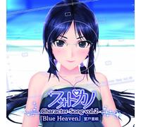 Photo Kano Character Song Vol. [Import allemand]