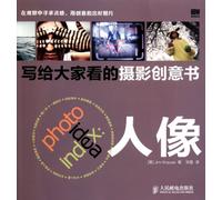 PhotographyA Creative Photography Book for Everybody (Chinese Edition)