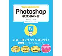 Photoshop Cc