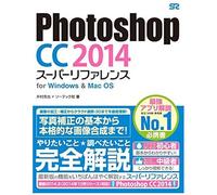 Photoshop Cc 2014 For Windows&mac Os