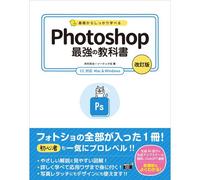 Photoshop [] Cc Mac&windows