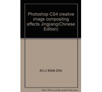 Photoshop CS4图像合成特效创意精讲（配光盘）