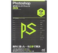 Photoshop Cs6/Cs5/Cs4/Cs3 For Mac