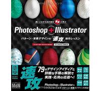 Photoshop + Illustrator