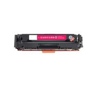 PHOVYAFI CRG-069H CRG069 CARTRILITÉ DE Toner Compatible avec LBP673CDW LBP673CDN LBP674CX MF756CX MF750C MF752CDW No Chip(Magenta)