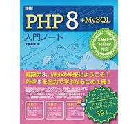 ! Php 8 + Mysql Xampp + Mamp