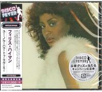 Phyllis Hyman - You Know How To Love Me