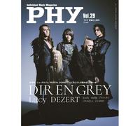 Phyvol.29 : Dir En Grey