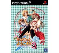 Piaキャロットへようこそ!!3 ～ round summer ～