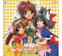 Pia Carrot E Yokoso 2dx Best V [Import]