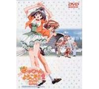 Pia Carrot E Yokoso!!2dx Ord.3 [Import allemand]
