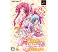 Pia Carrot e Youkoso!! G.P. Gakuen Princess [Deluxe Pack] [Japan Import]