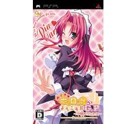 Pia Carrot e Youkoso!! G.P. Gakuen Princess Portable[Import Japonais]