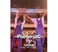 Pia-No-Jac Live@ Jumpinjacflash Tour [Dvd]