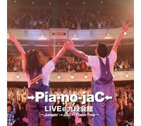 Pia-No-Jac - Live@kudan Kaikan: Jumpin Jac [Import]
