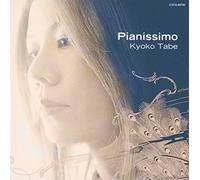 Pianissimo [Import]