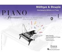 Piano Adventures: Lesson & Theory Level 1 Greek - BOOK+AUDIO-ONLINE