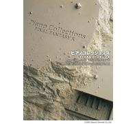 Piano Collections Final Fantasy X