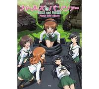 Piano?? Girls Und Panzer Ga-Ruzu&pantsuxa- Pianosoroarubamu (??)