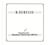 Piano Pieces Sf2 Rhapsody - on a Theme of Saga Frontier 2