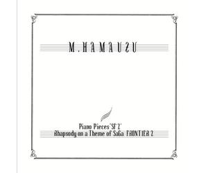 Piano Pieces Sf2 Rhapsody - On a Theme of Saga Frontier 2