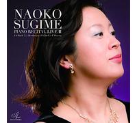 Piano Recital Live [Import allemand]