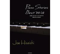 Joe Hisaishi – Piano Stories Best '88-'08